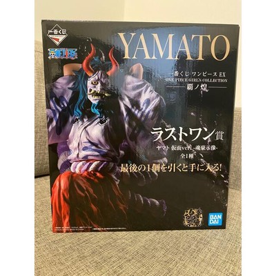 yamato ichiban kuji