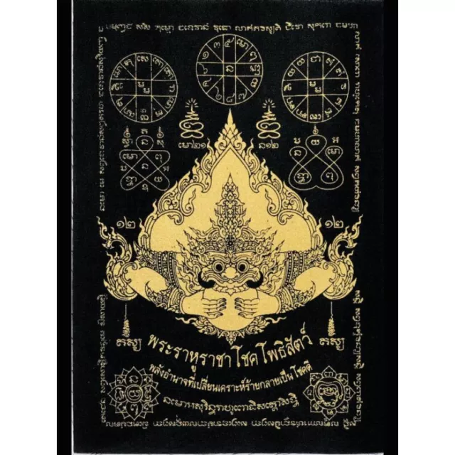 Pha Yant Cloth Pra Rahu Om Chan Thai Cloth Amulet Talisman Magic Good Luck