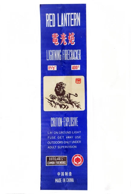Vintage 1970s Red Lantern Lighting Firecracker 1 ½” 400s Label ~ Made in China
