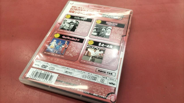 DVD MODEL NUMBER Toei Tokusatsu Hero THE MOVIE VOL.1 Toei Video £94.24 ...