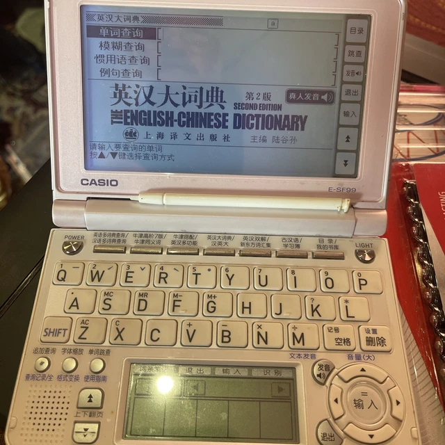 Casio Chinese English Electronic Dictionary FOR SALE! PicClick
