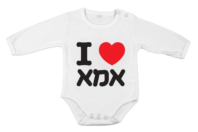 Body Bébé "J'aime Grand-maman" En Coton - Manches Longues - Neuf Avec étiquettes