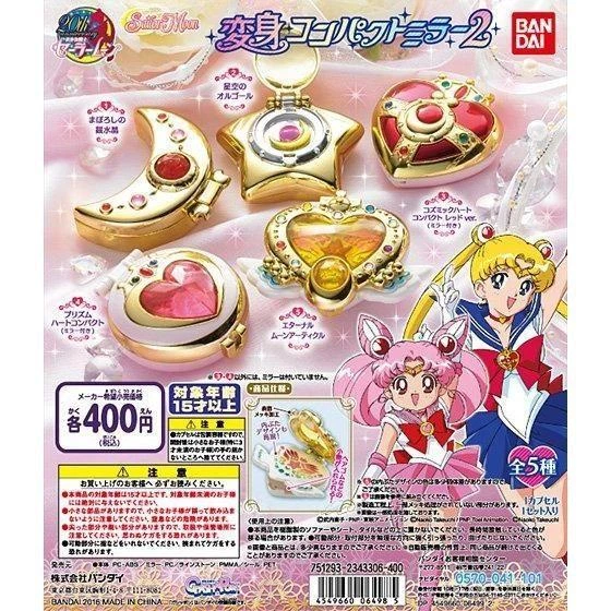 Lot De 7 Compacts Transformateurs Sailor Moon Gashapon - Occasion Collector