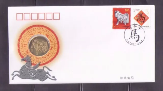 China 2002-1 Jahr des Pferdes,马 FDC mit Bronzemedaille