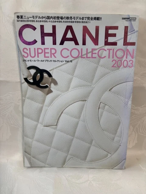 CHANEL PHOTO BOOK Assouline 3-Set with Box Fashion & Brand