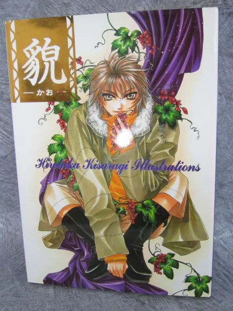 Hirotaka Kisaragi Gashu Kao Illustrazione Arte Libro 54