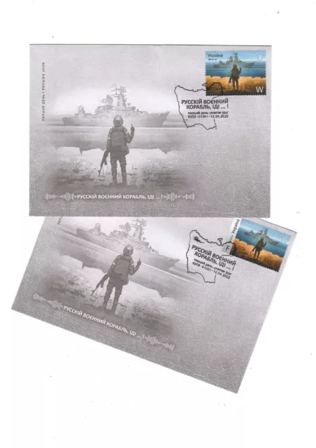 Enveloppes ukrainiennes FDC "Russian Warship, Go..." Set 2 pc.avec timbre F et W