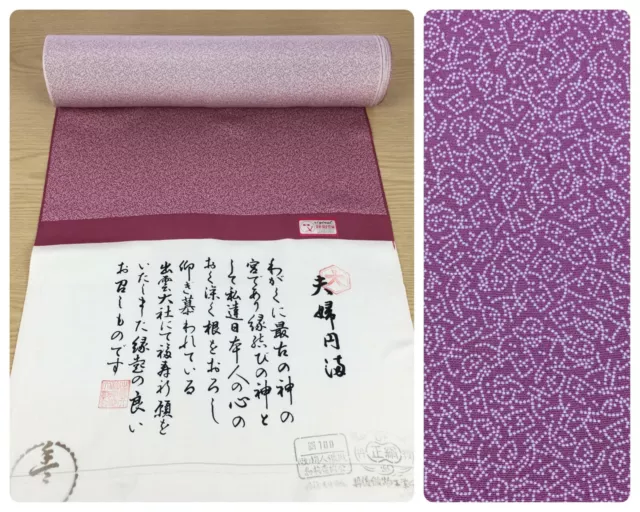 Japanese women's kimono fabric, dark pink silk, sold by the metre (K3092)