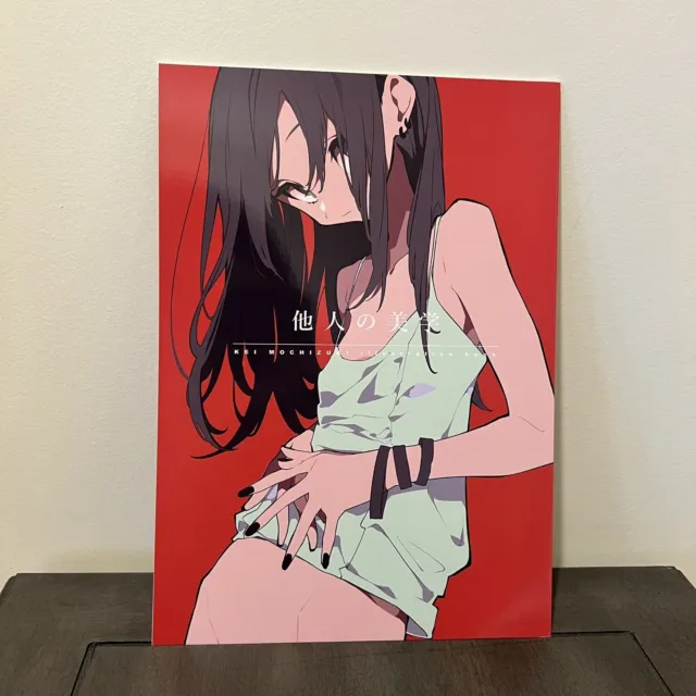 Tanin no Bigaku C96 Kei Mochizuki 望月けい Ikenie 生け贄 Artbook Doujinshi 他人の美学