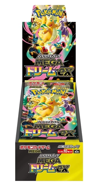 Carte Pokémon MEGA Dream ex M2A 223/193 : Méga Dracaufeu X EX | C.P.C – CPC - Cartes Pokémon