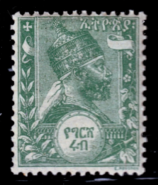 Äthiopien 1 **, ¼ G. Menelik II, postfrisch