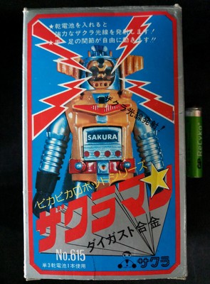 bullmark gigan