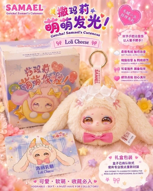 🌸 SAMAEL LOLI Cheese Plush Keychain Confirmed Design w/ Gift Box 🎀 £25. ...