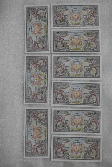 Bhutan - 9 Old Banknotes B27 #784