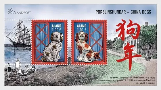 Aland   2017  Chinese year of the dog  m/s   mnh    G