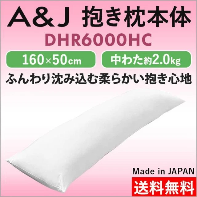 A & J Original Body Pillow Dakimakura DHR6000 High Class 160cm x 50cm NEW!! £153.15 PicClick UK