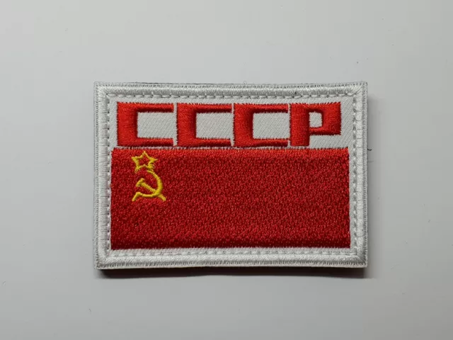 CCCP Hook and Loop Patch Badge Tactical Morale Russian Military logo