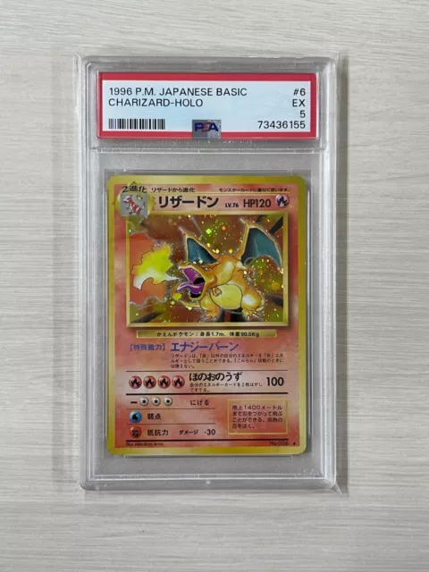 Pokémon TCG 1996 Charizard Holo Japanese Basic #006 PSA 5