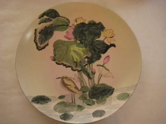 Nice Old Vintage Handpainted Chinese Water Lily Plate, 10 1/4" Diameter, Marked