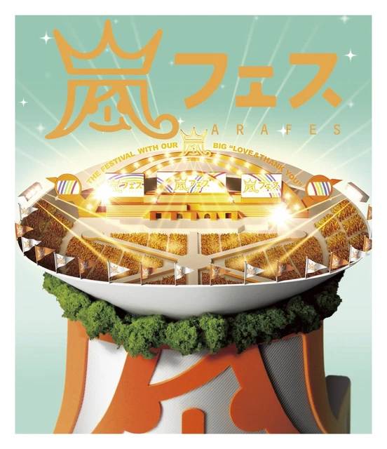 BD/嵐/ARASHI 嵐フェス'13 NATIONAL STADIUM 2013(Blu-ray BD/嵐/ARASHI 嵐フェス'13 NATIONAL STADIUM 2013(Blu-ray