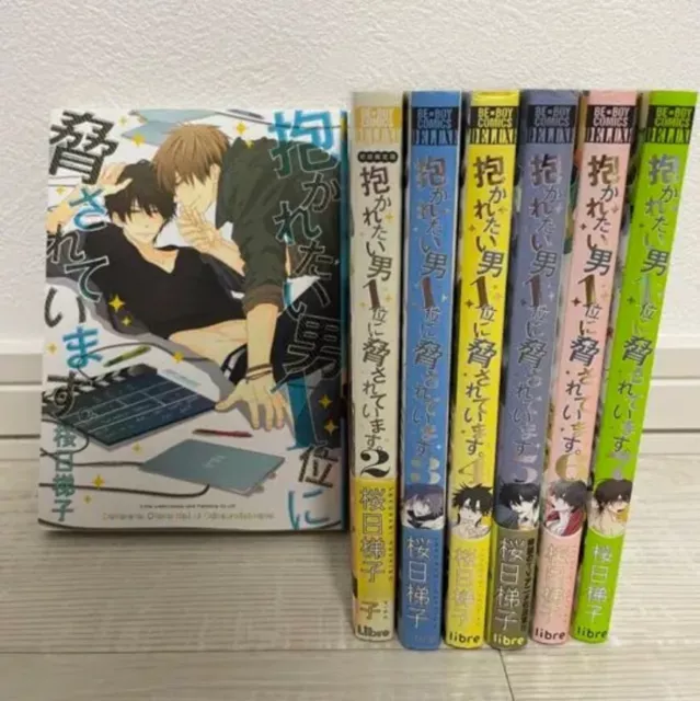 Dakaretai Otoko No.1 ni Odosarete Imasu vol.1-8 Latest volume set BL  Japanese