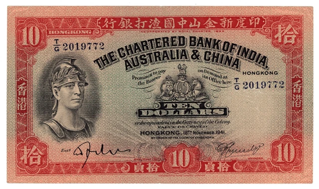 HONG KONG P-55c.1 Chartered Bank of India Australia China 10 Dollars 1941 RARE