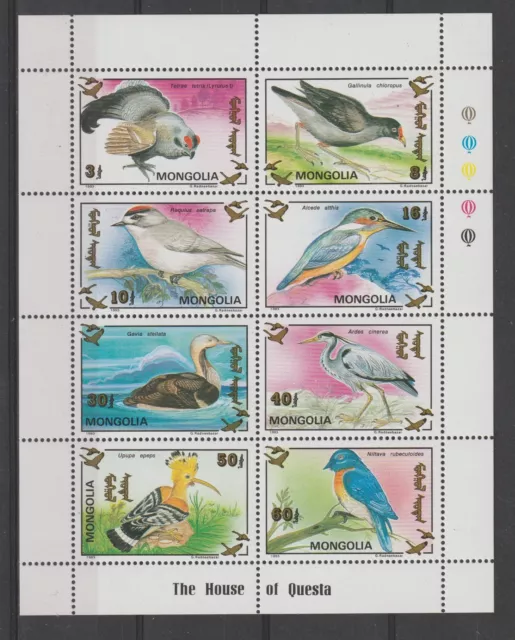 1994 Mongolie Faune Oiseaux 8 Val. MNH MF121852