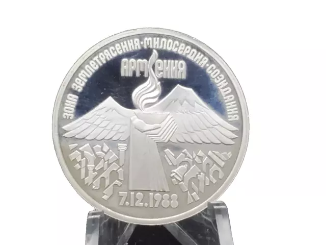 World Coin USSR Russia 3 Rubles Earthquake in Armenia Proof 1989