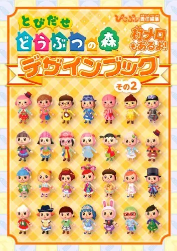 Animal Crossing New Leaf Dobutsu No Mori Big Design Book 2 3DS Game Japan Book