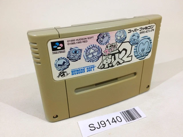 Wii Sports Resort Archery Secret Targets Intermediate Used Games