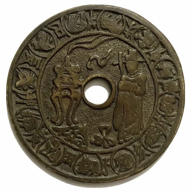 Chinese Charm Coin,Amulet Pendant,Zodiac & Goddess  Zhenwu Design,Large,China.
