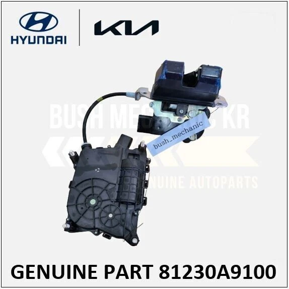 Actionneur De Verrouillage Hayon Hyundai Veloster 2012-2017 - Référence 81230-2V000 - Remplacement Direct