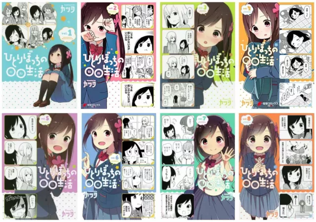 CDJapan : Hitori Bocchi no Marumaru Seikatsu OP,ED with exclusive picture  bonus!