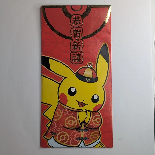 Carta Pokémon Promo Cinese Sigillata, Arceus V Pikachu Leafeon, Stato Near Mint Pokemon Promo Sigillate - Foto 4