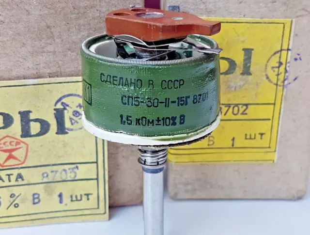 power variable resistor 1,5kOm 15W - CERAMIC, WIREWOUND, VARIABLE RESISTOr