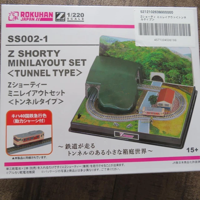 Rokuhan SS002-3 Z Shorty Mini Layout Special Scenery Set 2