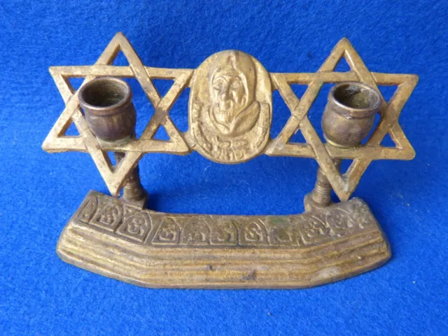 Vintage Very Old Israel Judaica Baba Sali Sabbath Brass Candlestick