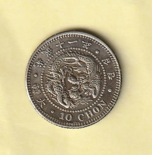 10 Chon Yung Hee 1906 - Korea Coins