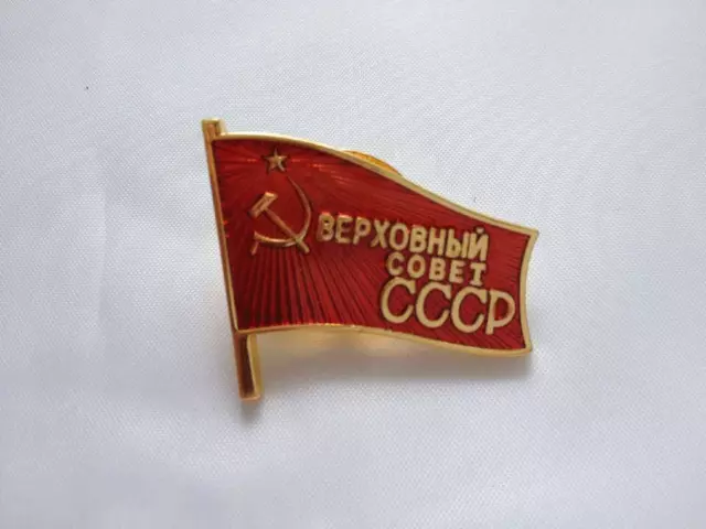 Military WWII WW2 Soviet Union USSR CCCP Flag Metal Pin Badge Insignia– RU006