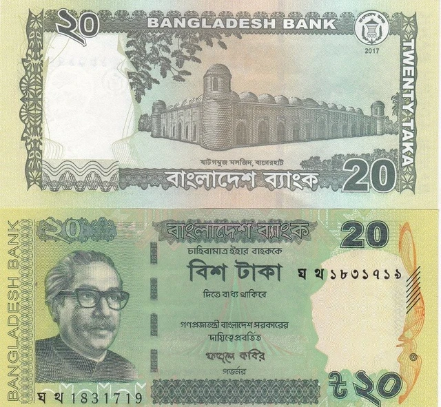 Bangladesh - 20 Taka 2017 UNC P. 55A Lemberg-Zp