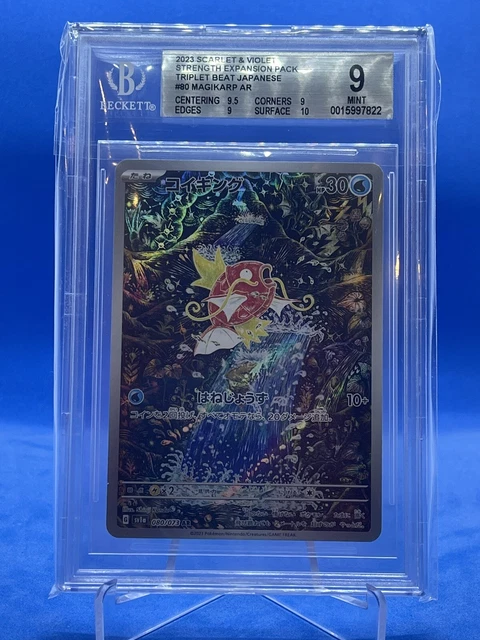 151 Pokemon Cards Japanese Pokemon Triple Beat Full Art Rares AR