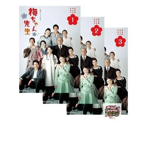 SERIAL TV NOVEL Ume-chan Sensei Complete Edition DVD-Box Set (3 Volumes ...