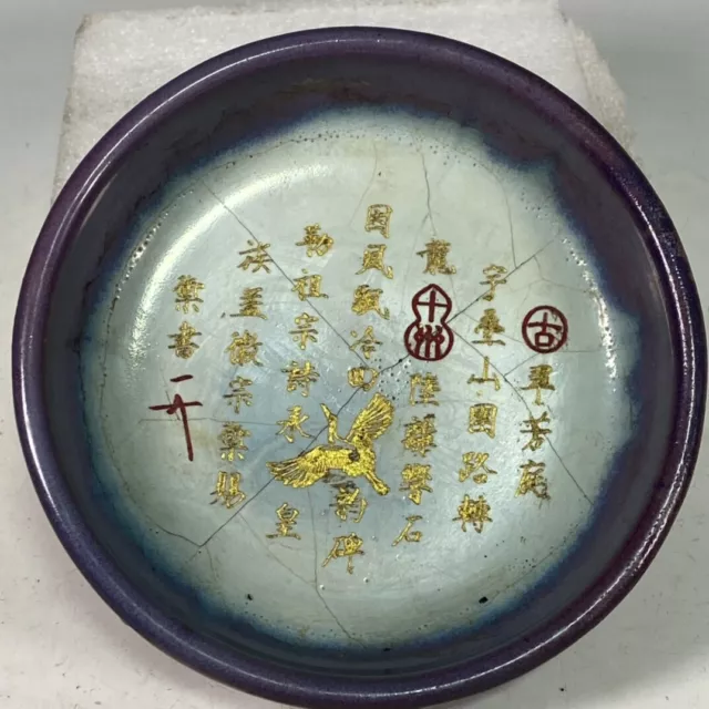 5.5" china antique song dynasty guan kiln jun porcelain fambe crane brush wash