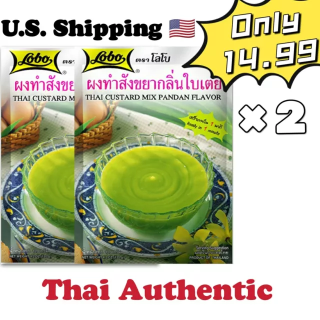 LOBO Thai Custard Mix Pandan Dessert quick easy โลโบ สังขยา ใบเตย 120g (2 PACK)