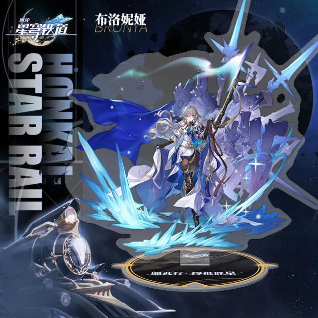 Anime Honkai: Star Rail Stand Figure Double-sided Decor Cosplay Acrylic Gift #26