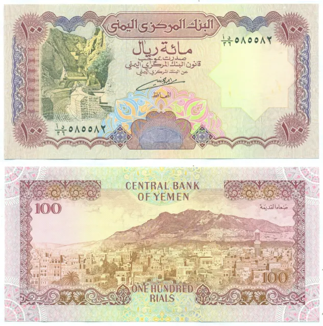 Yemen Arab Republic Note 100 Rials (1993) P 28 Unc