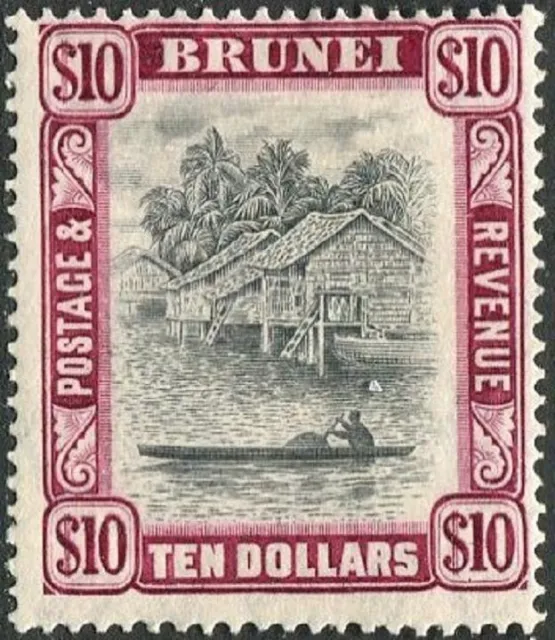 Brunei 1947-51 KGVI  $10 Black & Purple  SG.92  Mint(Hinged)  Cat:£120