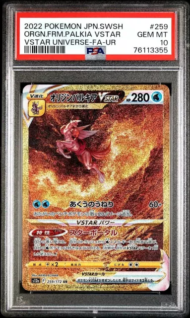 GENESECT V 109/100 Psa 10 Pokemon Fusion Arts S8 Japanese Alt Art Graded  Card $142.03 - PicClick AU