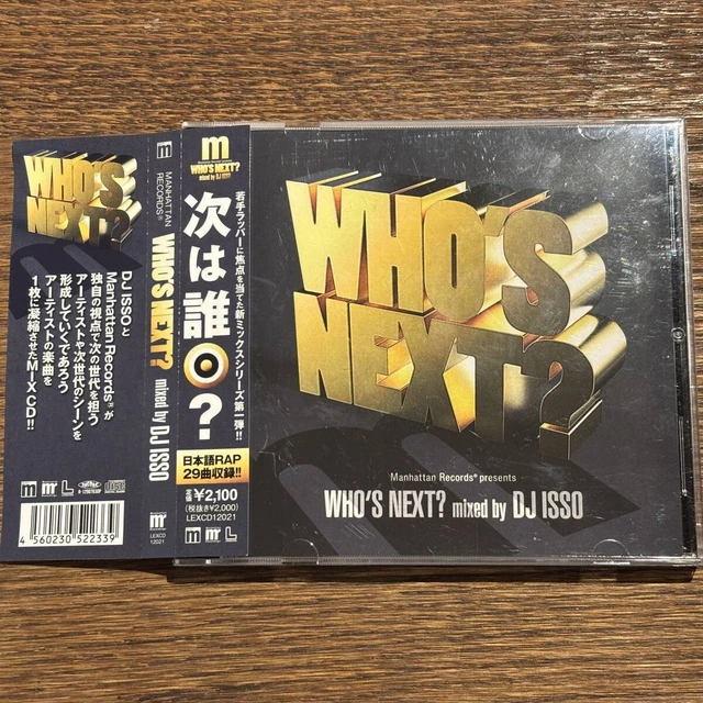 DJ ISSO　WHO'S NEXT ？ WHO'S NEXT? MIXED by DJ ISSO $74.87 - PicClick CA