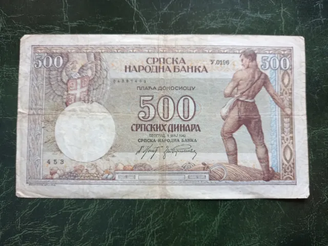 SERBIA 500 Dinara 1942 WWII banknote